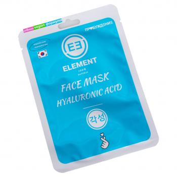 Маска для лица тканевая С гиалуроновой кислотой ELEMENT 25 гр