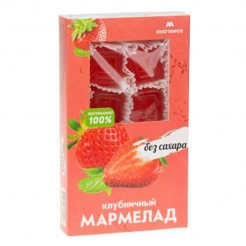 Мармелад без добавления сахара Клубничный MARMECO 170 гр