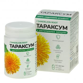 Капсулы растительные с тараксумом Компас Здоровья 60 капсул 320 мг