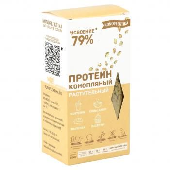 Протеин конопляный растительный 50-55% Коноплектика 300 гр