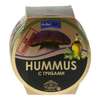 Закуска хумус с грибами ХОЛОД Полезные продукты 200 гр