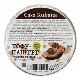 Тофу-паштет Трюфельный Casa Kubana 110 гр